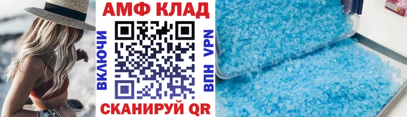 Купить закладки  Георгиевск  АМФ Premium 