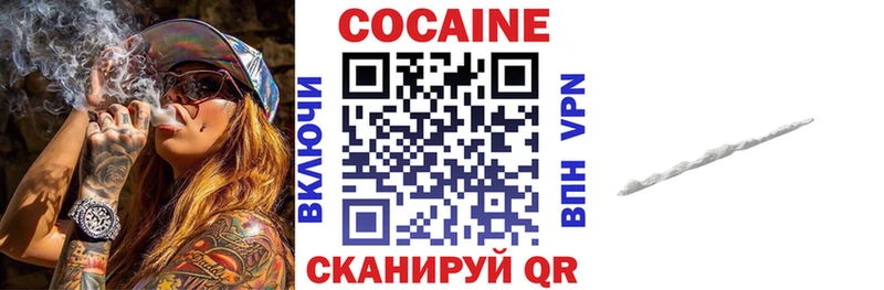 КОКАИН Перу  Купить закладки  Георгиевск 