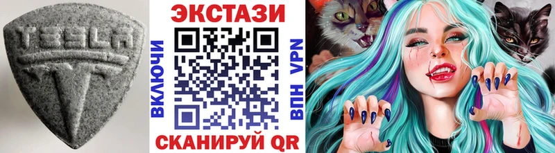 Купить  Георгиевск  Экстази Philipp Plein 