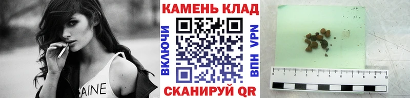 ГАШИШ гарик  Купить закладки  Георгиевск 