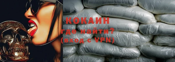 трава Белая Холуница