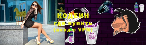 трава Белая Холуница