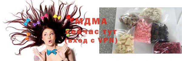 прущие грибы Наволоки