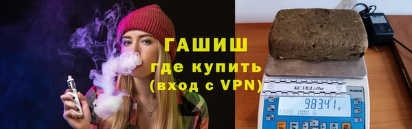 трава Надым