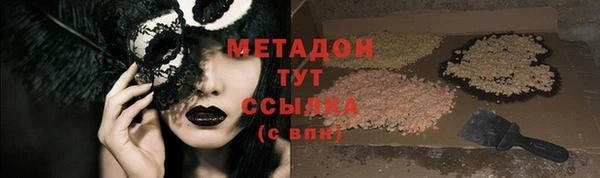 наркотики Бежецк