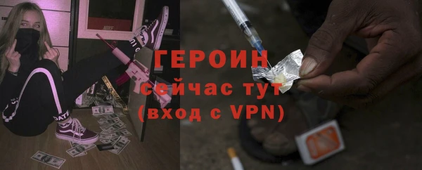 наркотики Бежецк