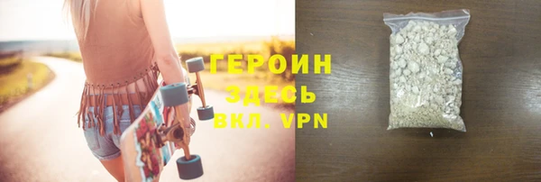 трава Белая Холуница