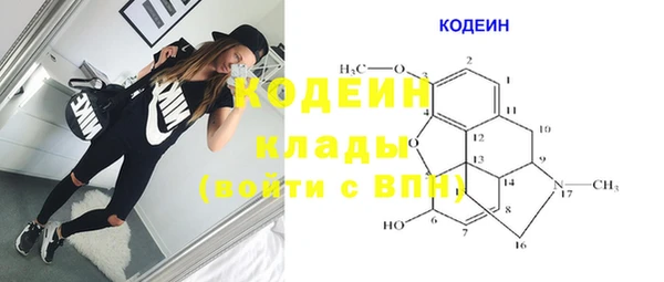 трава Белая Холуница