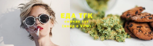 трава Надым