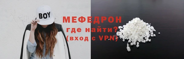 прущая мука Билибино