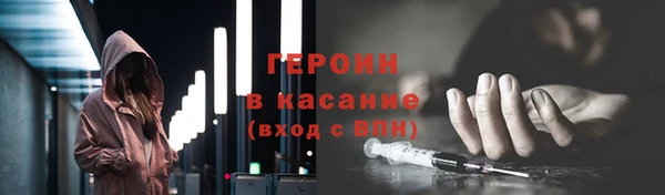 мефедрон мука Белая Калитва