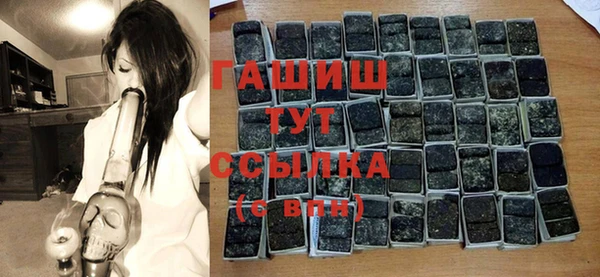 мефедрон мука Белая Калитва
