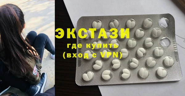 мефедрон мука Белая Калитва