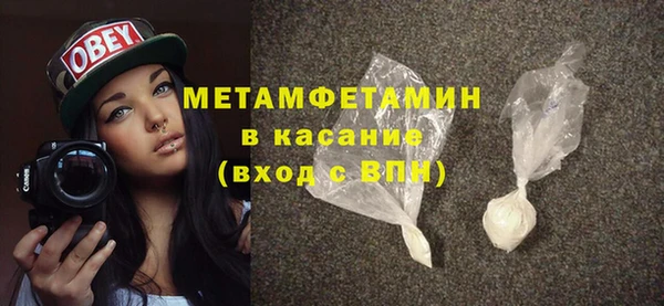 круглые Бикин