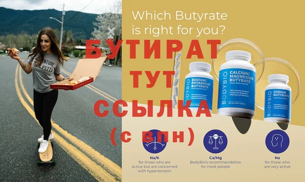 мефедрон мука Белая Калитва