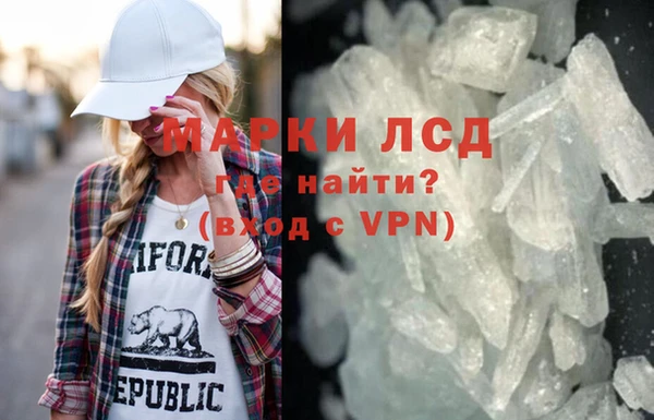трава Надым