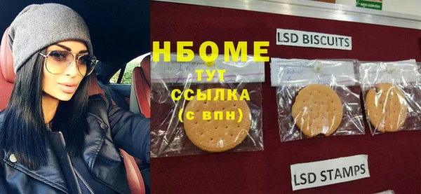 наркотики Бежецк