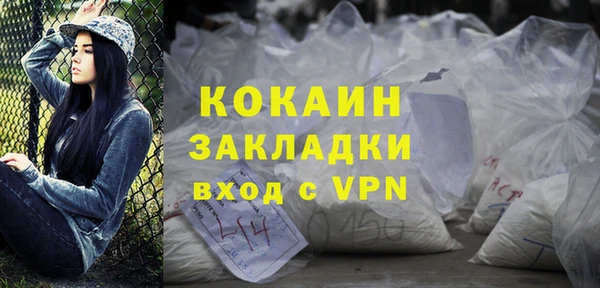 мефедрон мука Белая Калитва