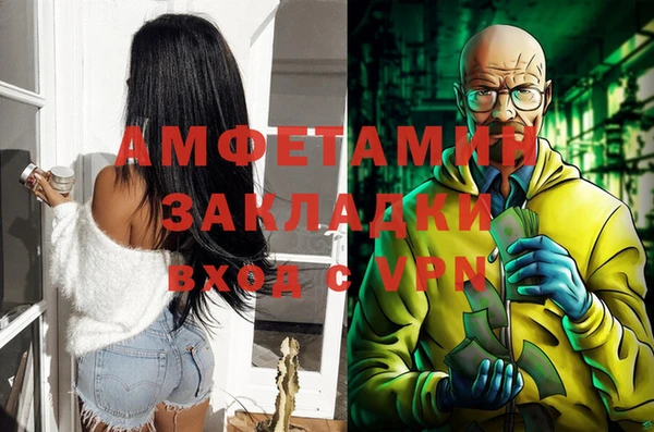наркотики Бежецк