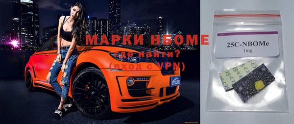мефедрон мука Белая Калитва