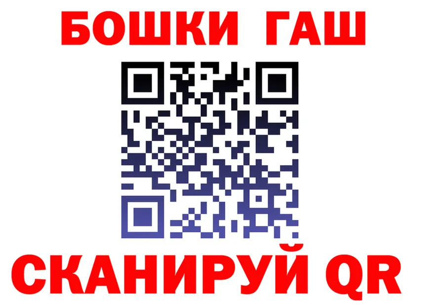 КОКАИН FishScale зеркало это MEGA Георгиевск