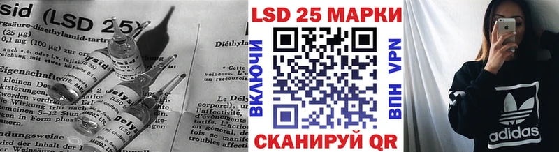 ЛСД экстази кислота  Купить  Георгиевск 