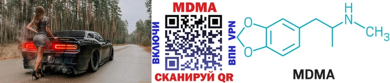 Купить закладки  Георгиевск  МДМА Molly 