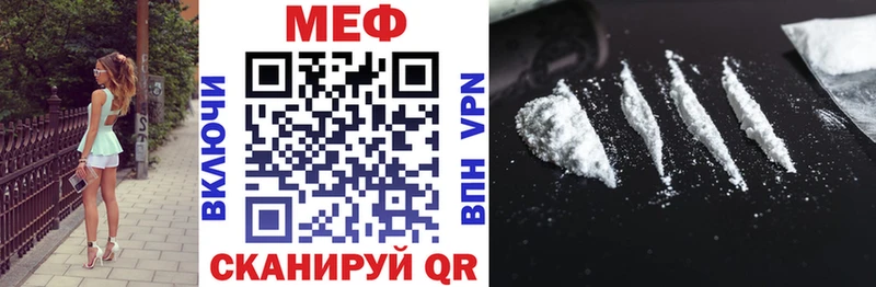 Мефедрон 4 MMC  Купить  Георгиевск 