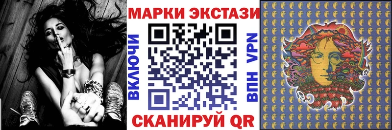 Марки N-bome 1,8мг Георгиевск