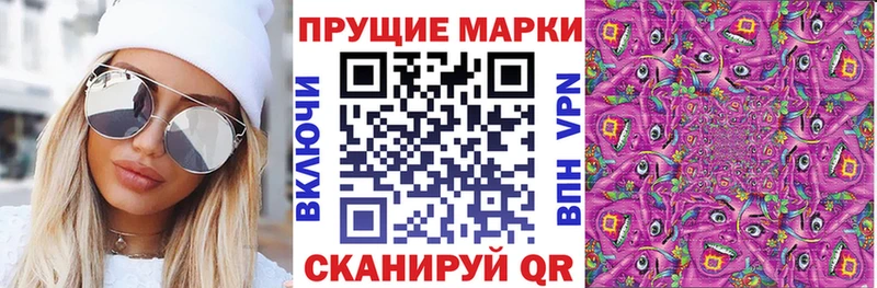 Наркотические марки 1,5мг  Купить закладки  Георгиевск 