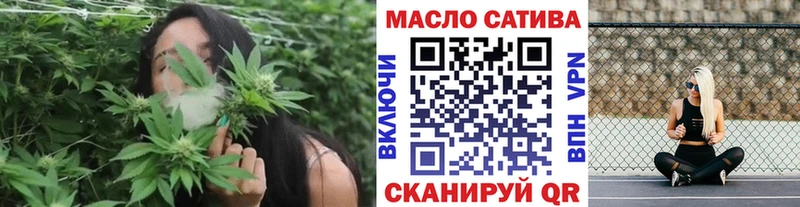 Купить где Георгиевск Дистиллят ТГК вейп с тгк