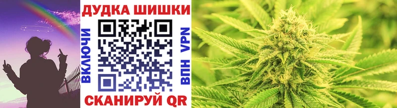 Каннабис гибрид  Купить где  Георгиевск 